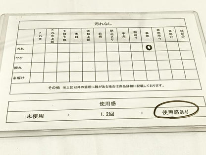 平和屋着物◎六通柄袋帯　花鳥文　金銀糸　正絹　逸品　BAAW9371hj