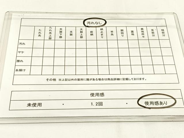 平和屋着物◎西陣　服部織物謹製　六通柄袋帯　オリエント更紗　金銀糸　正絹　逸品　BAAW9373hj