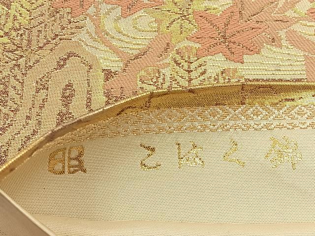 平和屋着物◎西陣　服部織物謹製　六通柄袋帯　風景花文　こはく錦　特選　手工芸　金銀糸　引箔　正絹　逸品　BAAW9374hj