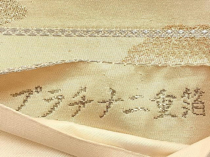 平和屋着物◎六通柄袋帯 京名所 プラチナ二重箔 正絹 逸品 BAAW9375hj