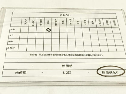 平和屋着物◎六通柄袋帯 京名所 プラチナ二重箔 正絹 逸品 BAAW9375hj