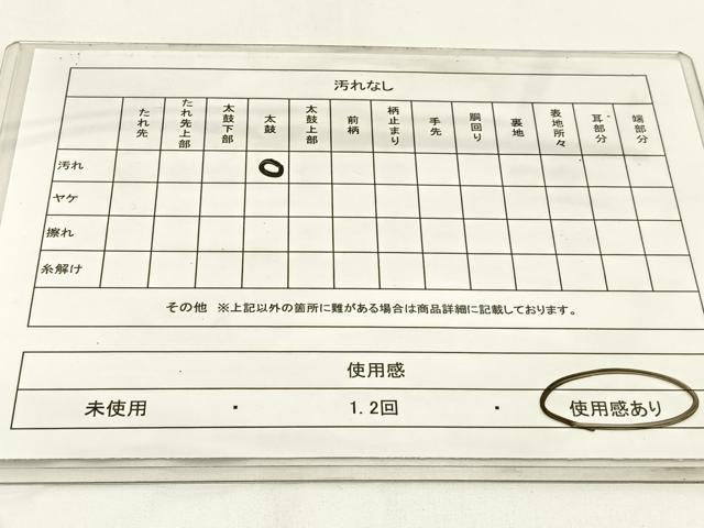 平和屋着物◎六通柄袋帯 京名所 プラチナ二重箔 正絹 逸品 BAAW9375hj