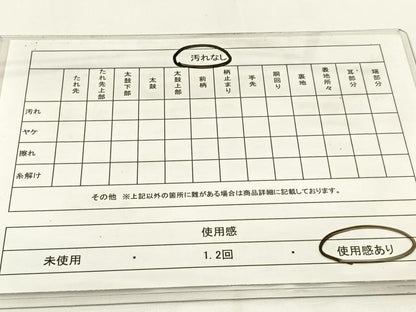 平和屋着物◎本泊佐賀錦　六通柄袋帯　松竹梅　風景文　金銀糸　正絹　逸品　BAAW9377hj