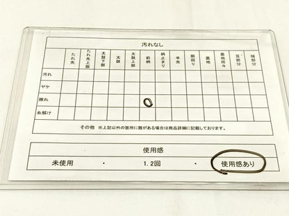 平和屋着物◎六通柄　本袋帯　横段文　金銀糸　引箔　正絹　逸品　BAAW9381hj