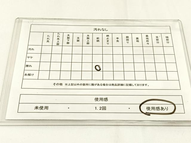 平和屋着物◎六通柄　本袋帯　横段文　金銀糸　引箔　正絹　逸品　BAAW9381hj