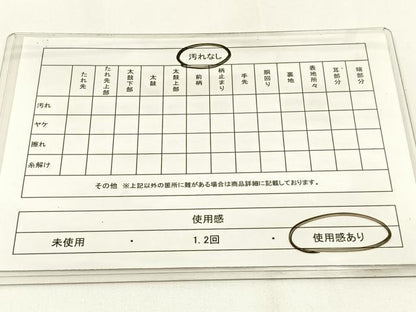 平和屋着物◎六通柄袋帯 重ね山風景文 金糸 引箔 正絹 逸品 BAAW9384hj