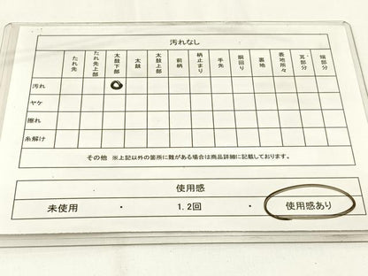平和屋着物◎八寸名古屋帯　紬地　間道　正絹　逸品　BAAW9387hj