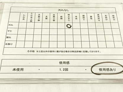 平和屋着物◎六通柄袋帯　唐織　鴛鴦牡丹文　金銀糸　正絹　逸品　BAAW9391hj