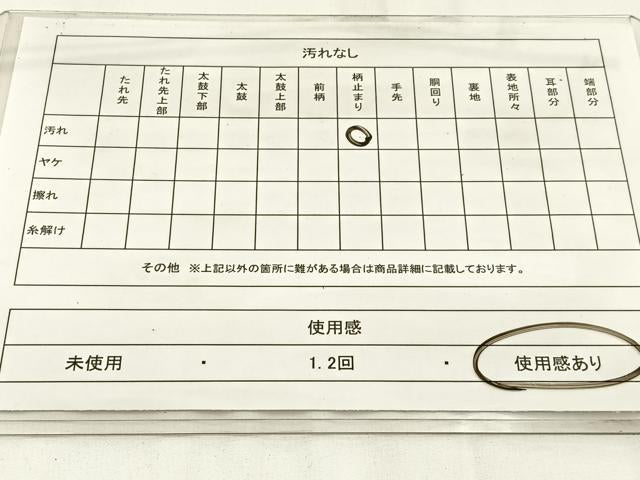 平和屋着物◎六通柄袋帯　唐織　鴛鴦牡丹文　金銀糸　正絹　逸品　BAAW9391hj