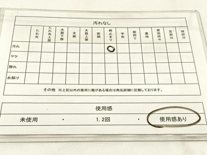 平和屋着物◎六通柄　本袋帯　ふくれ織　更紗花文　金糸　正絹　逸品　BAAW9392hj