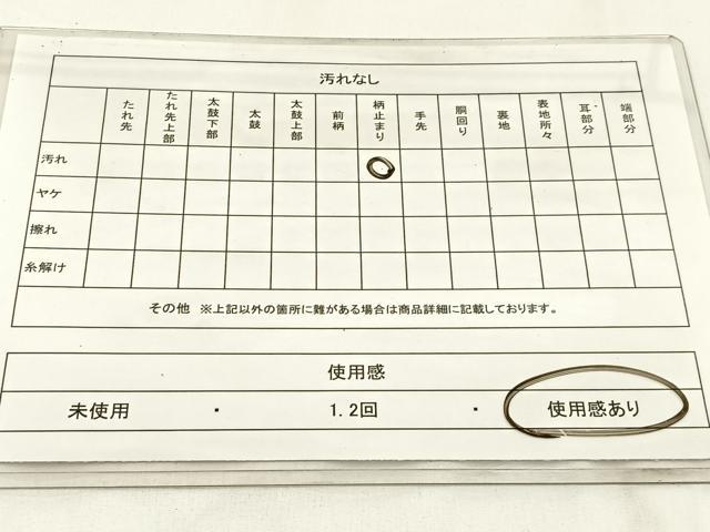 平和屋着物◎六通柄　本袋帯　ふくれ織　更紗花文　金糸　正絹　逸品　BAAW9392hj