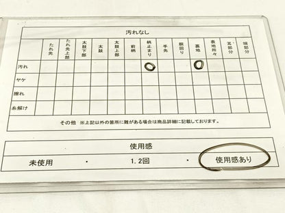 平和屋着物◎六通柄袋帯　唐織　花鳥文　金銀糸　正絹　逸品　BAAW9393hj