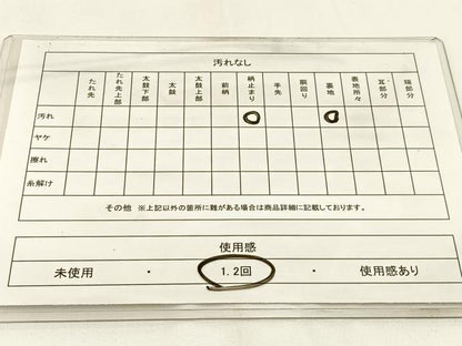 平和屋着物◎六通柄袋帯　唐織　綾綴　短冊蝶花文　金銀糸　正絹　逸品　BAAW9394hj