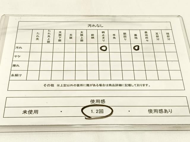平和屋着物◎六通柄袋帯　唐織　綾綴　短冊蝶花文　金銀糸　正絹　逸品　BAAW9394hj