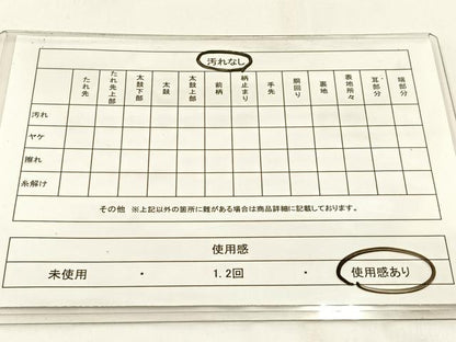 平和屋着物◎六通柄袋帯　唐織　流水花蝶文　黒地　金銀糸　正絹　逸品　BAAW9396hj