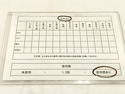 平和屋着物◎佐賀錦 六通柄袋帯 樹林文 金銀糸 正絹 逸品 BAAW9397hj