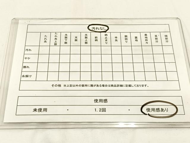 平和屋着物◎佐賀錦 六通柄袋帯 樹林文 金銀糸 正絹 逸品 BAAW9397hj