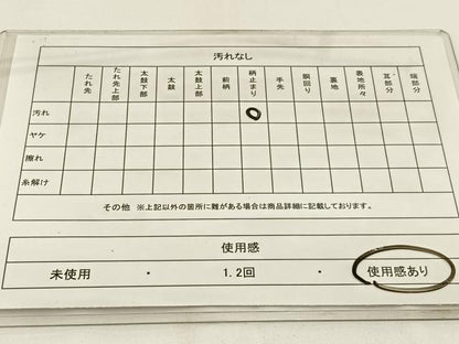 平和屋着物◎六通柄袋帯　唐織　格天井鳳凰花文　銀糸　正絹　逸品　BAAW9399hj