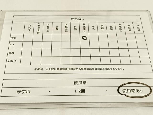 平和屋着物◎六通柄袋帯　唐織　格天井鳳凰花文　銀糸　正絹　逸品　BAAW9399hj