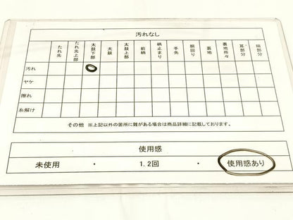 平和屋着物◎六通柄袋帯 唐織 正倉院花文 銀糸 正絹 逸品 BAAW9405hj