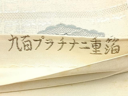 平和屋着物◎六通柄袋帯 唐織 城閣名松文 九百プラチナ二重箔 正絹 逸品 BAAW9406hj