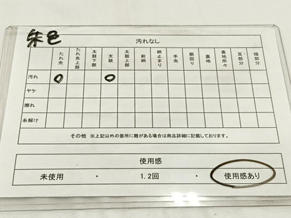平和屋着物◎両面 全通柄袋帯 源氏物語 金糸 正絹 逸品 BAAW9407hj
