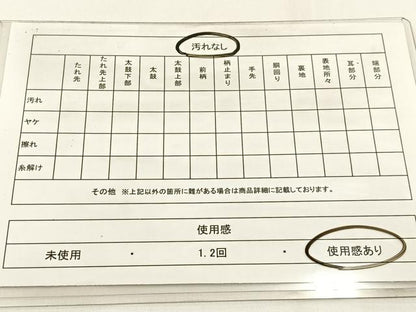 平和屋着物◎六通柄袋帯　風景文　錦プラチナ箔　正絹　逸品　BAAW9409hj