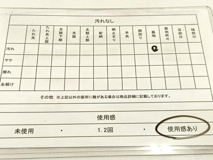 平和屋着物◎六通柄袋帯　唐織　飛鶴花丸文　銀糸　正絹　逸品　BAAW9410hj