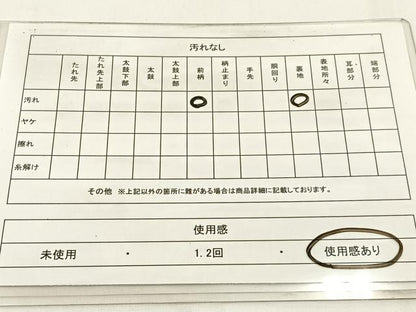 平和屋着物◎六通柄袋帯　唐織　宝尽くし花文　プラチナ本銀二重織　正絹　逸品　BAAW9413hj