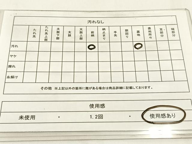 平和屋着物◎六通柄袋帯　唐織　宝尽くし花文　プラチナ本銀二重織　正絹　逸品　BAAW9413hj