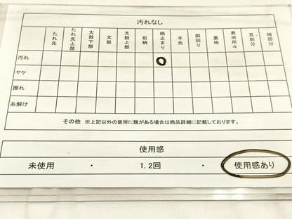 平和屋着物◎六通柄袋帯 草花文 金銀糸 引箔 正絹 逸品 BAAW9415hj