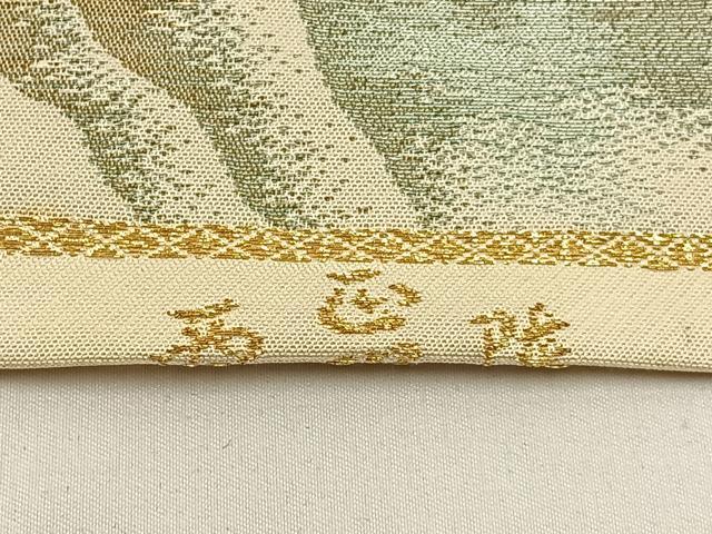 平和屋着物◎西陣　六通柄　本袋帯　風景文　金糸　正絹　逸品　BAAW9418hj