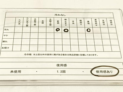 平和屋着物◎西陣　六通柄　本袋帯　風景文　金糸　正絹　逸品　BAAW9418hj