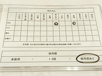 平和屋着物◎六通柄袋帯　道長立波文　金銀糸　正絹　逸品　BAAW9419hj