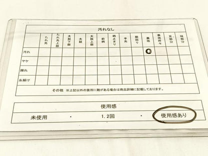 平和屋着物◎六通柄袋帯 草花文 金銀糸 引箔 正絹 逸品 BAAW9420hj