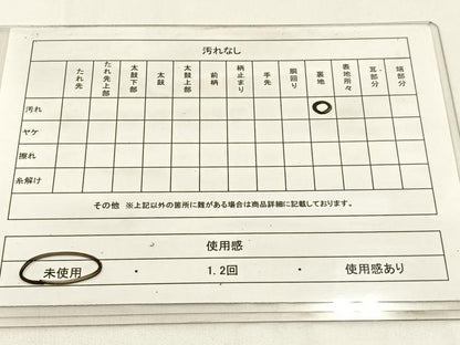 平和屋着物◎六通柄袋帯 ふくれ織 樹林風景文 金糸 正絹 逸品 未使用 BAAW9421hj
