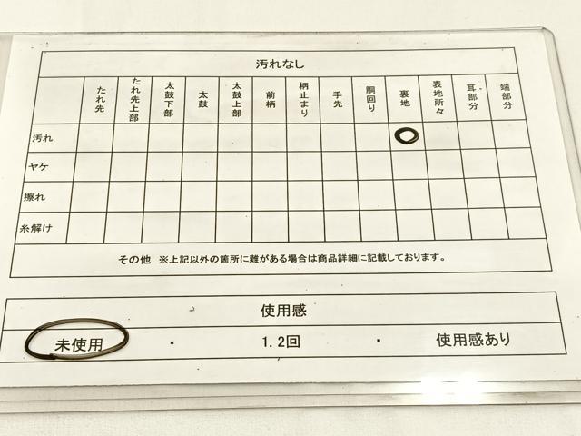 平和屋着物◎六通柄袋帯 ふくれ織 樹林風景文 金糸 正絹 逸品 未使用 BAAW9421hj