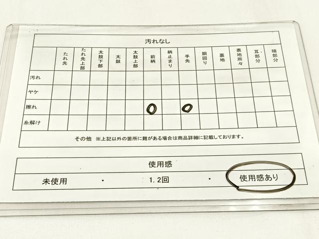 平和屋着物◎六通柄袋帯　更紗花文　正絹　逸品　BAAW9422hj