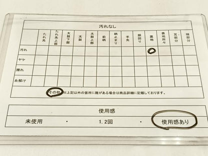 平和屋着物◎太鼓柄袋帯 すくい織 花鳥文 正絹 逸品 BAAW9424hj
