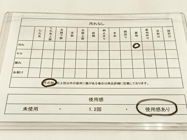 平和屋着物◎太鼓柄袋帯 すくい織 花鳥文 正絹 逸品 BAAW9424hj