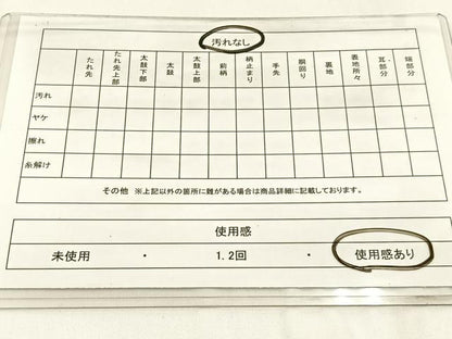 平和屋着物◎六通柄袋帯　唐織　宝尽くし文　金銀糸　正絹　逸品　BAAW9425hj