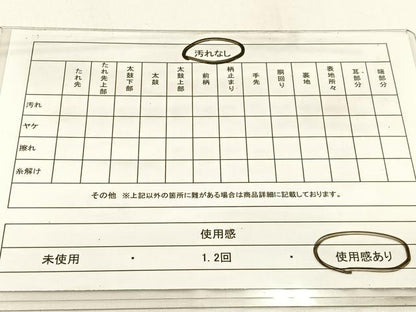 平和屋着物◎六通柄袋帯 飛鶴文 金銀糸 正絹 逸品 BAAW9426hj