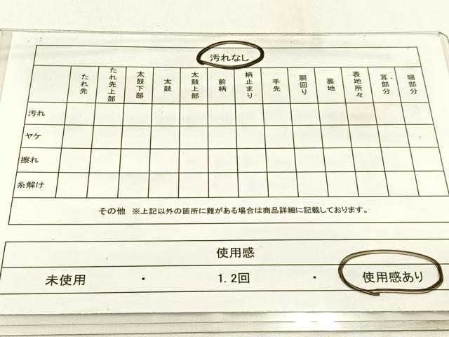 平和屋着物◎六通柄袋帯 飛鶴文 金銀糸 正絹 逸品 BAAW9426hj