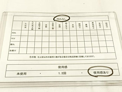 平和屋着物◎六通柄袋帯　唐織　桜楓文　銀糸　正絹　逸品　BAAW9427hj