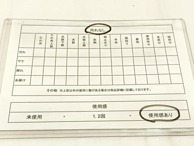 平和屋着物◎六通柄袋帯　唐織　桜楓文　銀糸　正絹　逸品　BAAW9427hj