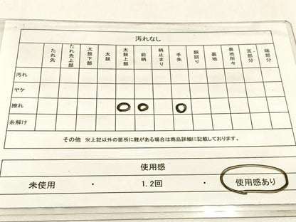 平和屋着物◎六通柄袋帯　唐織　雪輪花文　金銀糸　正絹　逸品　BAAW9428hj
