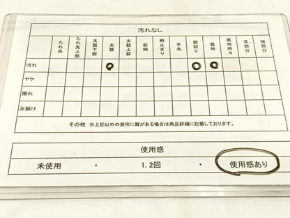平和屋着物◎アンティーク 大正ロマン 九寸名古屋帯 菊 金糸 正絹 逸品 BAAW9432hj