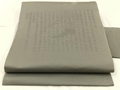 平和屋着物◎九寸名古屋帯 般若心経 鼠色 正絹 逸品 未使用 BAAW9433hj