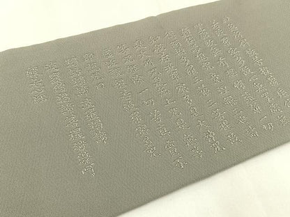 平和屋着物◎九寸名古屋帯 般若心経 鼠色 正絹 逸品 未使用 BAAW9433hj