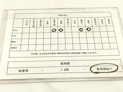 平和屋着物◎九寸名古屋帯 重ね山文 金銀糸 正絹 逸品 BAAW9436hj